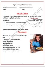 إجابات المهام الأدائية لغة إنجليزية للصف الرابع الابتدائي ترم أول 2022 مناهج مصر