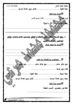 لغة عربية للصف الخامس الابتدائي ترم أول 2022 مناهج مصر