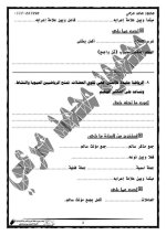 لغة عربية للصف الخامس الابتدائي ترم أول 2022 مناهج مصر