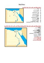 دراسات للصف السادس الابتدائي ترم أول 2022 مناهج مصر