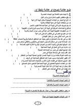دراسات للصف السادس الابتدائي ترم أول 2022 مناهج مصر