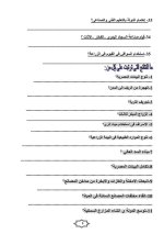 دراسات للصف السادس الابتدائي ترم أول 2022 مناهج مصر