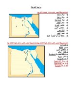 دراسات للصف السادس الابتدائي ترم أول 2022 مناهج مصر