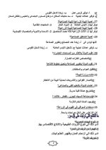 دراسات للصف السادس الابتدائي ترم أول 2022 مناهج مصر
