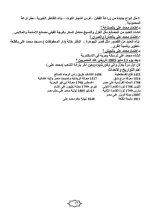 دراسات للصف السادس الابتدائي ترم أول 2022 مناهج مصر