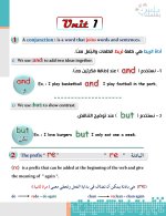 كونكت للصف الرابع الابتدائي ترم أول 2022 مناهج مصر