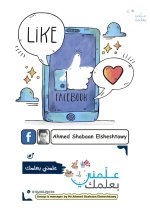 كونكت للصف الرابع الابتدائي ترم أول 2022 مناهج مصر