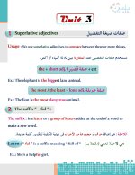 كونكت للصف الرابع الابتدائي ترم أول 2022 مناهج مصر