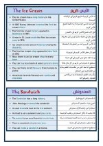 جميع الجمل الهامة لمساعدة الطالب في كتابة البراجراف والايميل لغة إنجليزية للصف السادس الابتدائي ترم أول 2022  مناهج مصر