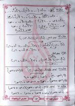مراجعة نهائية في الرياضيات للصف الأول الإعدادي ترم أول 2022 مناهج مصر