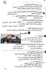 نماذج الوزارة دراسات للصف الثالث الإعدادي ترم أول 2022 مناهج مصر