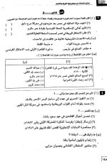 نماذج الوزارة دراسات للصف الثالث الإعدادي ترم أول 2022 مناهج مصر