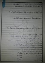 نموذج امتحان الدراسات الاجتماعية الصف الرابع الفصل الاول 2022 منهاج سوريا