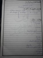 نموذج امتحان لغة عربية أنمّي لغتي الصف الرابع الفصل الاول 2022 منهاج سوريا