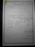 نموذج امتحان اجتماعيات الصف السادس الفصل الاول 2022 منهاج سوريا
