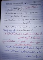 تدريبات على التنوين للاطفال