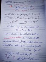 تدريبات على التنوين للاطفال