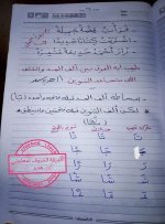 تدريبات على التنوين للاطفال