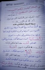 تدريبات على التنوين للاطفال