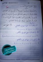 تدريبات على التنوين للاطفال