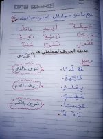 تدريبات على التنوين للاطفال