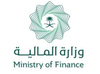وزارة المالية السعودية.jpg
