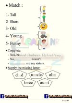 كورس التأسيس لقواعد اللغة الانجليزية