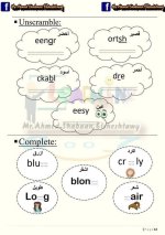 كورس التأسيس لقواعد اللغة الانجليزية