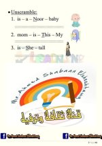 كورس التأسيس لقواعد اللغة الانجليزية