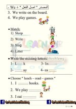 كورس التأسيس لقواعد اللغة الانجليزية