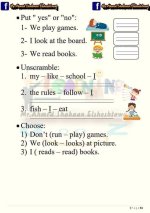 كورس التأسيس لقواعد اللغة الانجليزية