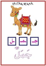 المقاطع الصوتية أنجح الطرق لتعليم الطفل على القراءة