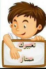 بطاقات جاهزة لتحفيز الاطفال