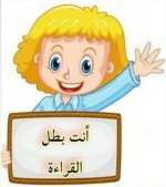 بطاقات جاهزة لتحفيز الاطفال
