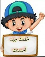 بطاقات جاهزة لتحفيز الاطفال