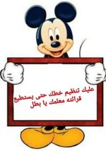 بطاقات جاهزة لتحفيز الاطفال