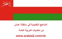 نموذج امتحان دبلوم الرياضيات البحته التعليم العام 2022 المنهاج العماني