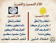 أقوى ملزمة لغة عربية بالنحو للمرحلة الإبتدائية