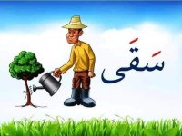 بطاقات قراءة الكلمات المعبرة عن الصور للاطفال