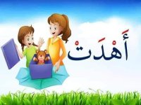بطاقات قراءة الكلمات المعبرة عن الصور للاطفال