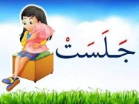 بطاقات قراءة الكلمات المعبرة عن الصور للاطفال