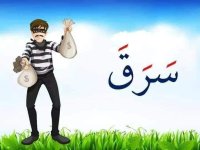 بطاقات قراءة الكلمات المعبرة عن الصور للاطفال