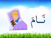 بطاقات قراءة الكلمات المعبرة عن الصور للاطفال
