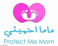 معا نحو طفولة آمنة