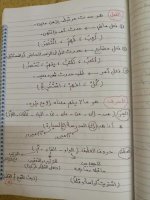 تأسيس النحو كله من الصفر بشكل سهل جداً ومبسط