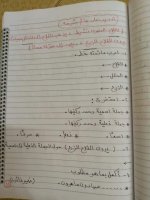 تأسيس النحو كله من الصفر بشكل سهل جداً ومبسط