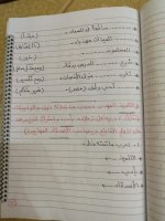 تأسيس النحو كله من الصفر بشكل سهل جداً ومبسط