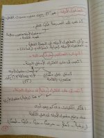 تأسيس النحو كله من الصفر بشكل سهل جداً ومبسط