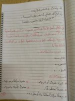 تأسيس النحو كله من الصفر بشكل سهل جداً ومبسط