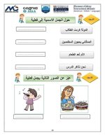 تأسيس النحو كله من الصفر بشكل سهل جداً ومبسط